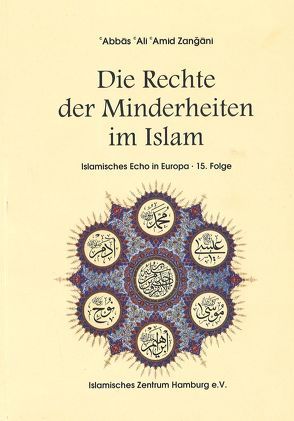 Die Rechte der Minderheiten im Islam von Zangjani,  Abbas A