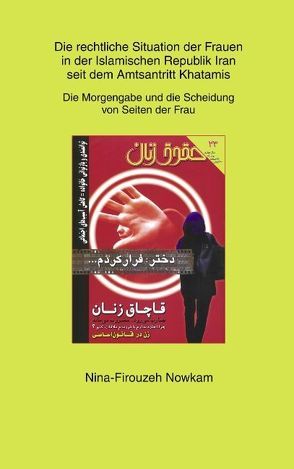 Die rechtliche Situation der Frauen in der islamischen Republik Iran seit dem Amtsantritt Khatamis von Nowkam,  Nina F