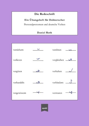 Die Redeschrift; Ein Übungsheft für Dolmetscher von Roth,  Daniel