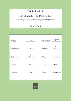 Die Redeschrift; Ein Übungsheft für Dolmetscher von Roth,  Daniel