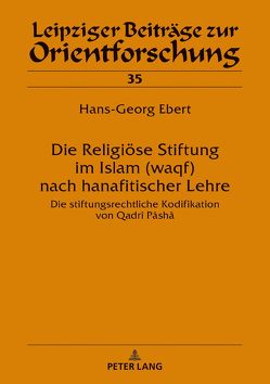 Die Religiöse Stiftung im Islam (waqf) nach hanafitischer Lehre von Ebert,  Hans-Georg