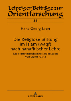 Die Religiöse Stiftung im Islam (waqf) nach hanafitischer Lehre von Ebert,  Hans-Georg