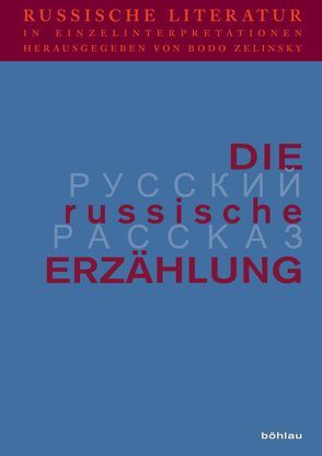 Die russische Erzählung von Brang,  Peter, Buncic,  Daniel, Engel,  Christine, Garstka,  Christoph, Göbler,  Frank, Goldt,  Rainer, Guski,  Andreas, Harress,  Birgit, Heftrich,  Urs, Henseler,  Daniel, Herlth,  Jens, Kaibach,  Bettina, Katzer,  Nikolaus, Marti,  Roland, Obermayr,  Brigitte, Peters,  Jochen-Ulrich, Rothe,  Hans, Schmid,  Ulrich, Schmid,  Wolf, Thaidigsmann,  Karoline, Udolph,  Ludger, Uffelmann,  Dirk, Vassilieva,  Ekaterina, Zehnder,  Christian, Zelinsky,  Bodo