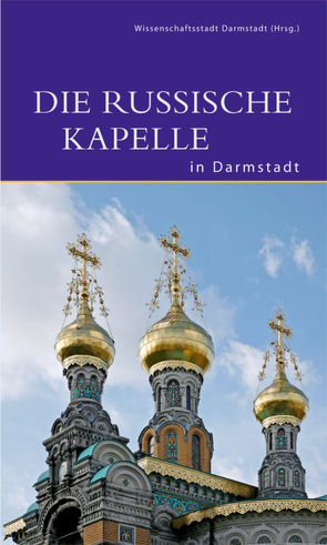 Die Russische Kapelle in Darmstadt von Fath,  Doris, Franz,  Eckhart G, Gorachek,  Michael, Heiss,  Nikolaus, Lorenz,  Inge, Ulmer,  Renate, Westermeyer,  Hansjürgen, Wissenschaftsstadt Darmstadt