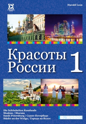 Die Schönheiten Russlands – Band 1 / / Красоты России Том 1 von Loos,  Harald