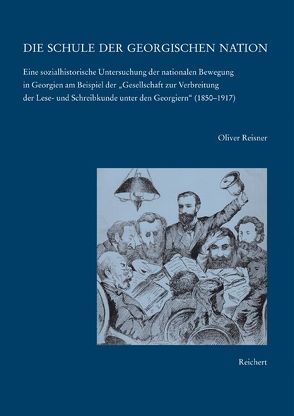 Die Schule der georgischen Nation von Reisner,  Oliver