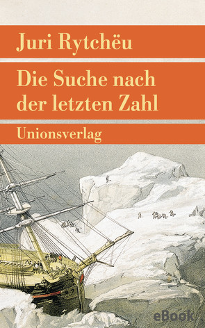 Die Suche nach der letzten Zahl von Kossuth,  Charlotte, Kossuth,  Leonhard, Rytchëu,  Juri