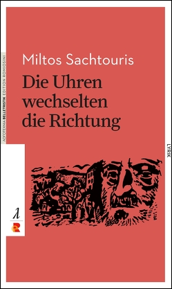 Die Uhren wechselten die Richtung von Frantzi,  Anteia, Israel,  Torsten, Sachtouris,  Miltos