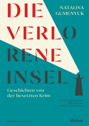 Die verlorene Insel von Gumenyuk,  Nataliya, Muschick,  Simon, Planert,  Dario, Zajaczkowski,  Johann