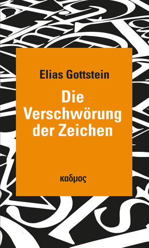 Die Verschwörung der Zeichen von Gottstein,  Elias