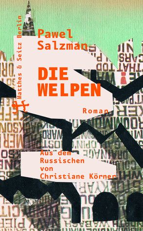 Die Welpen von Jurjew,  Oleg, Körner,  Christiane, Salzman,  Pawel