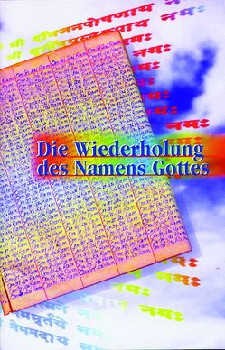 Die Wiederholung des Namens Gottes von Mavinkurve,  Brahmanand, Sathya Sai Baba, Sebastian,  Geza, Sebastian,  Gisela