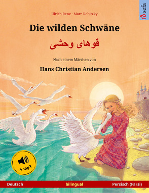 Die wilden Schwäne – Khoo’håye wahshee (Deutsch – Persisch, Farsi, Dari). Nach einem Märchen von Hans Christian Andersen von Mortezai,  Jahan, Renz,  Ulrich, Robitzky,  Marc