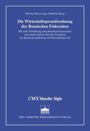 Die Wirtschaftsprozessordnung der Russischen Förderation von Dethloff,  Ingo, Piksin,  Nikolay