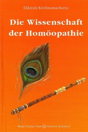 Die Wissenschaft der Homöopathie von Krishnamacharya,  Ekkirala