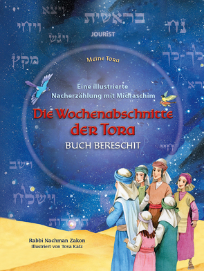 Die Wochenabschnitte der Tora. Buch Bereschit. von Tova,  Katz, Zakon,  Nachman