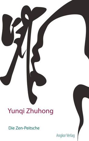 Die Zen-Peitsche von Zhuhong,  Yunqi