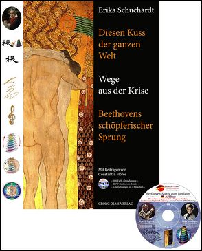 Diesen Kuss der ganzen Welt – Wege aus der Krise. Beethovens schöpferischer Sprung (E-Book) von Schuchardt,  Erika