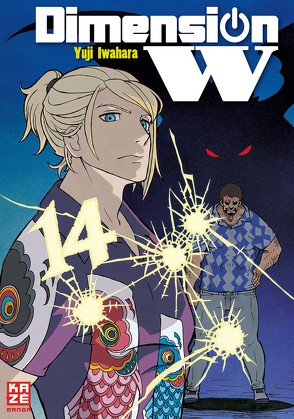 Dimension W 14 von Iwahara,  Yuji, Klepper,  Alexandra