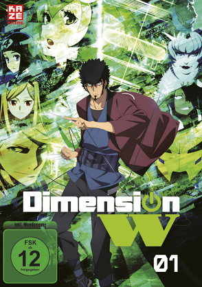 Dimension W – DVD 1 von Kamei,  Kanta