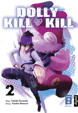 Dolly Kill Kill 02 von Kurando,  Yukiaki, Nomura,  Yusuke, Peter,  Claudia