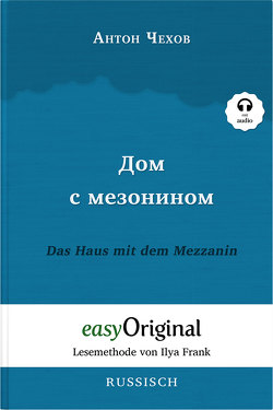 Dom s mesoninom / Das Haus mit dem Mezzanin (Buch + Audio-CD) – Lesemethode von Ilya Frank – Zweisprachige Ausgabe Russisch-Deutsch von Frank,  Ilya, Schatz,  Maximilian, Tschechow,  Anton Pawlowitsch