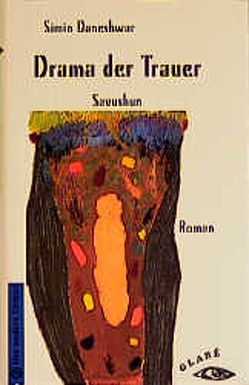 Drama der Trauer von Allafi,  M. H., Daneshwar,  Simin