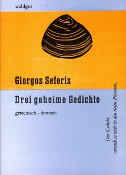 Drei geheime Gedichte von Seferis,  Giorgos, Vamvas,  Evtichios