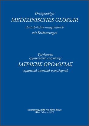 Dreisprachiges Medizinisches Glossar mit Erläuterungen von Kraus,  Ellen