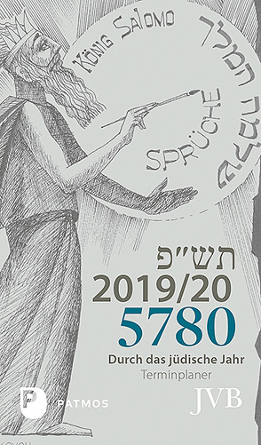 Durch das Jüdische Jahr 5780 – 2019/20 von Adam,  Paul Yuval, Lyskovoy,  Rabbiner Alexander, Michelsohn,  Irith