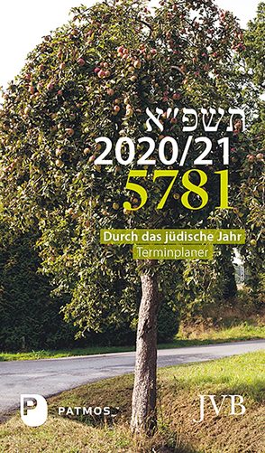 Durch das jüdische Jahr 5781- 2020/21 von Adam,  Paul Yuval, Michelsohn,  Paul