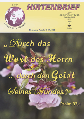 „Durch das Wort des Herrn … durch den Geist Seines Mundes“ – Psalm 33,6 von Schadt-Beck,  Gerhard & Ellen