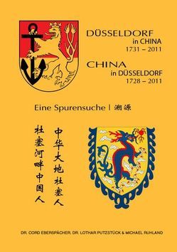 Düsseldorf in China – China in Düsseldorf von Eberspächer,  Cord, Pützstück,  Lothar, Ruhland,  Michael