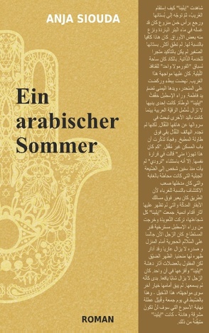 Ein arabischer Sommer von Siouda,  Anja