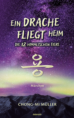 Ein Drache fliegt heim – Die 12 himmlischen Tiere von Müller,  Chong-Mi