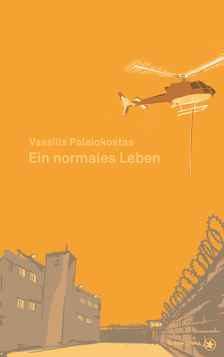 Ein normales Leben von Paleokostas,  Vassilis