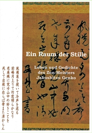 Ein Raum der Stille von Braverman,  Arthur, Jörg Westerbarkey,  Daikan