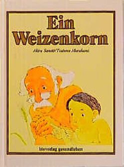 Ein Weizenkorn von Saneto,  Akira