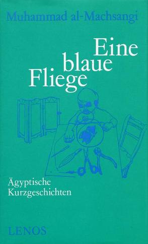 Eine blaue Fliege von Machsangi,  Muhammad al-