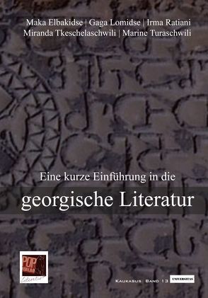 Eine kurze Einführung in die georgische Literatur von Elbakidse,  Maka, Lomidse,  Gaga, Ratiani,  Irma, Tkeschelaschwili,  Miranda, Turaschwili,  Marine