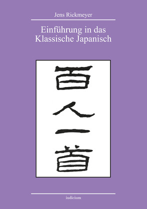 Einführung in das Klassische Japanisch von Rickmeyer,  Jens