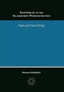 Einführung in die Islamischen Wissenschaften von Motahhari,  Morteza, Razavi Rad,  Mohammad