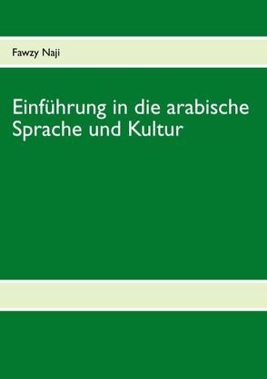 Einführung in die arabische Sprache und Kultur von Naji,  Fawzy