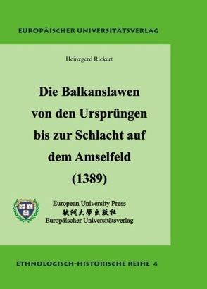 Einleitung in die Geschichte der Balkanslawen von den Ursprüngen zur Schlacht auf dem Amselfeld (1389) von Rickert,  Heinzgerd