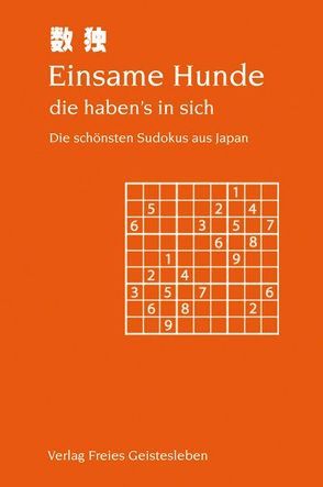 Einsame Hunde – die haben’s in sich von Lin,  Jean-Claude