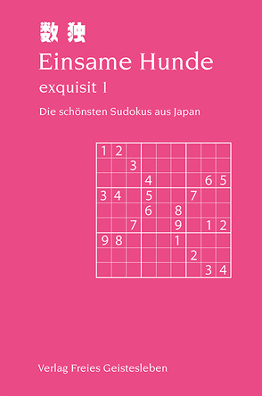 Einsame Hunde – exquisit 1 von Lin,  Jean-Claude