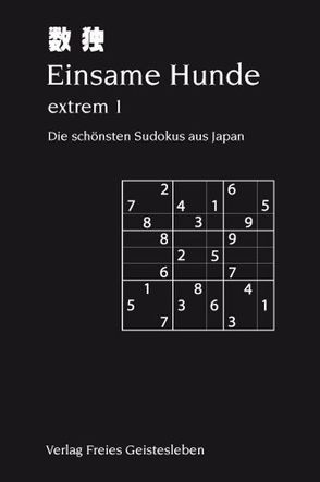 Einsame Hunde – extrem 1 von Lin,  Jean-Claude