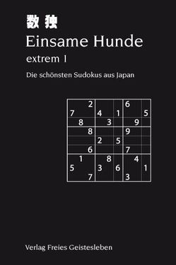 Einsame Hunde – extrem 1 von Lin,  Jean-Claude