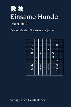 Einsame Hunde – extrem 2 von Lin,  Jean-Claude