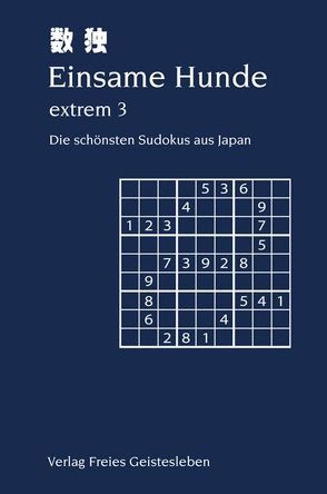 Einsame Hunde extrem 3 von Lin,  Jean-Claude